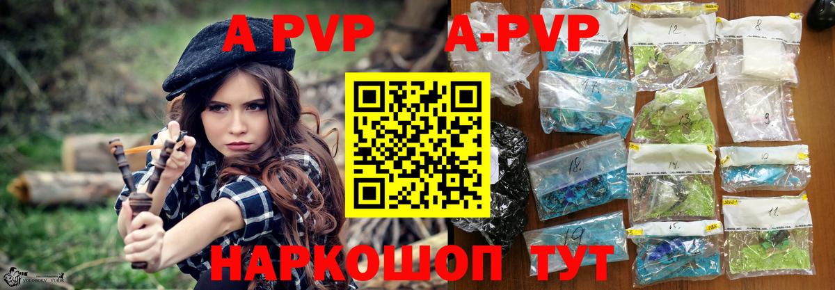 A PVP СК КРИС Полевской