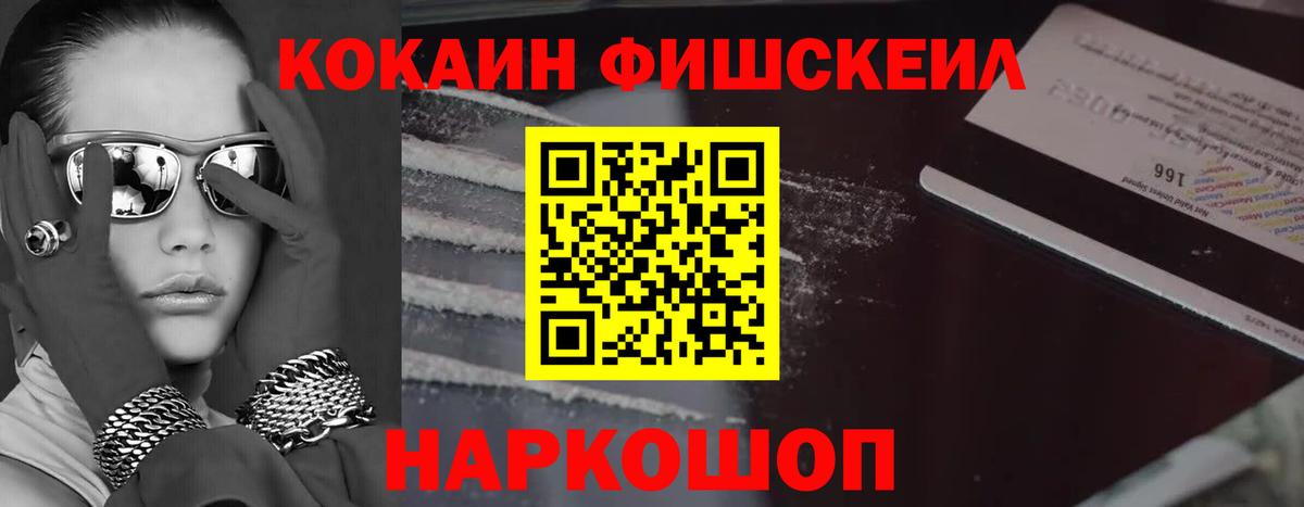 КОКАИН 98% Полевской