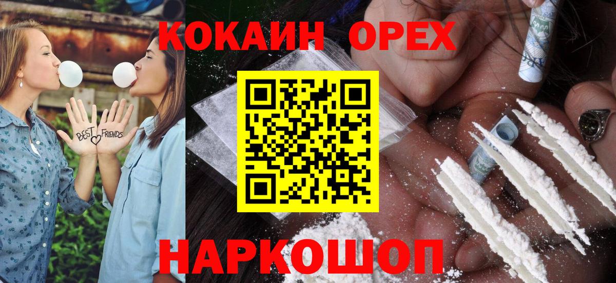 закладки  Кокаин Перу  Полевской  Вход с VPN  Cocaine 98%  Кокаин 