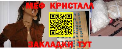mdpv Славянск-на-Кубани