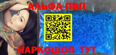 дживик Сланцы