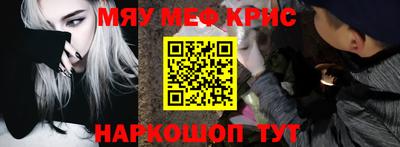 дживик Сланцы