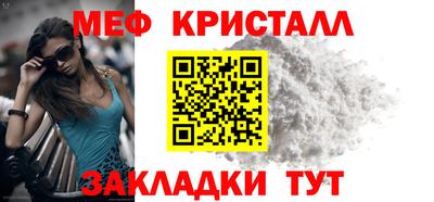 дживик Сланцы