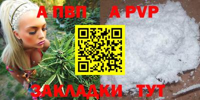 дживик Сланцы