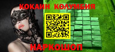 дживик Сланцы