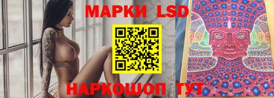 марки nbome Славгород