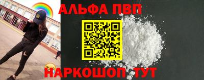 дживик Сланцы