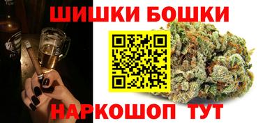 марки nbome Славгород