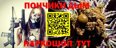 дживик Сланцы