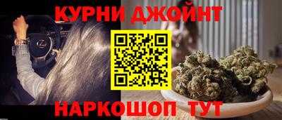 марки nbome Славгород