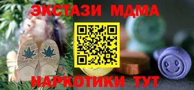 mdpv Славянск-на-Кубани
