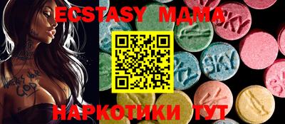 дживик Сланцы