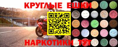 марки nbome Славгород