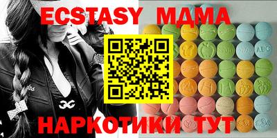 дживик Сланцы
