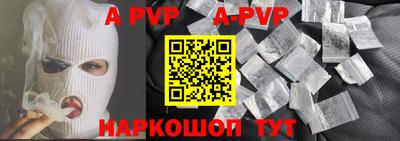 mdpv Славянск-на-Кубани