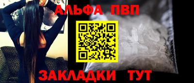 марки nbome Славгород