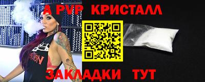 марки nbome Славгород