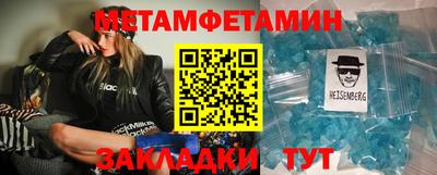 дживик Сланцы