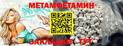 марки nbome Славгород