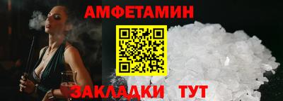 дживик Сланцы