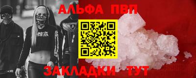 марки nbome Славгород