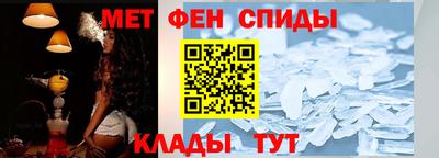 дживик Сланцы