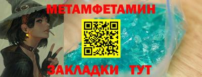 mdpv Славянск-на-Кубани