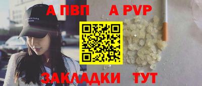 марки nbome Славгород