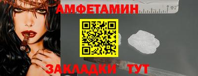 марки nbome Славгород