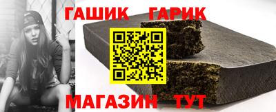 дживик Сланцы
