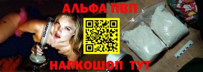 марки nbome Славгород
