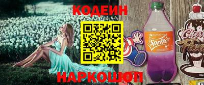 марки nbome Славгород