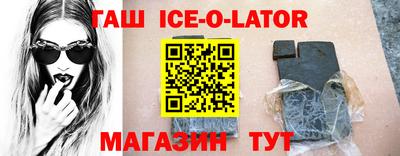 амфетамин Старая Купавна