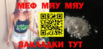 mdpv Славянск-на-Кубани