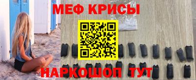 mdpv Славянск-на-Кубани