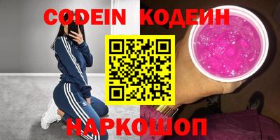 дживик Сланцы