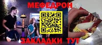 mdpv Славянск-на-Кубани