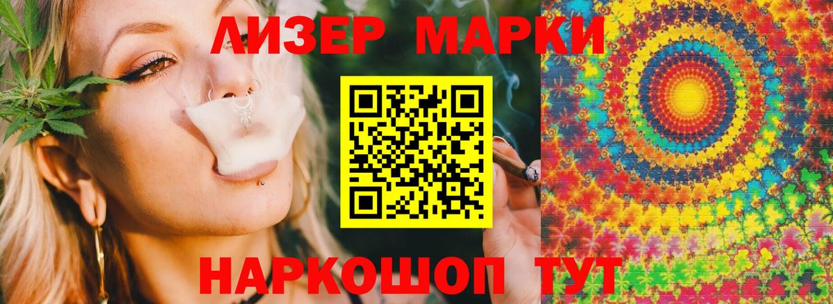   рабочий сайт  LSD-25 экстази кислота  Вход с VPN  Полевской  ЛСД экстази кислота 