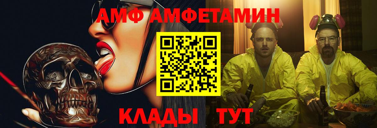 Полевской  Первитин Декстрометамфетамин 99.9%  МЕТАМФЕТАМИН  Вход с VPN 