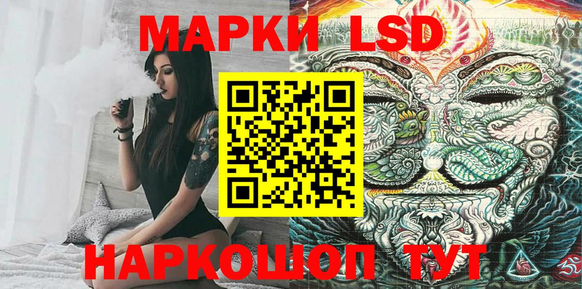 Марки NBOMe 1,5мг  Марки NBOMe 1,5мг  Вход с VPN  Полевской 