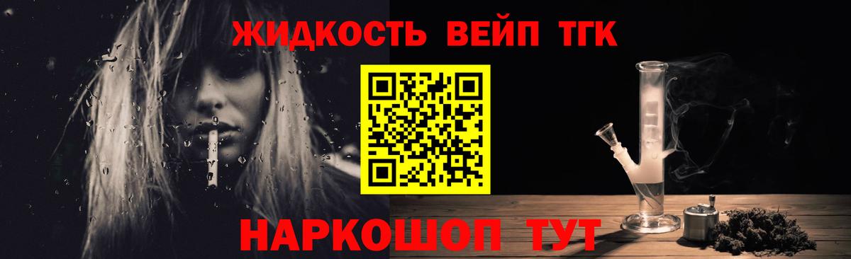 ТГК концентрат Полевской