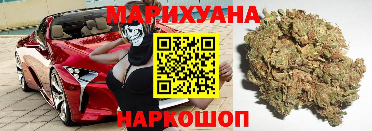Шишки марихуана индика Полевской
