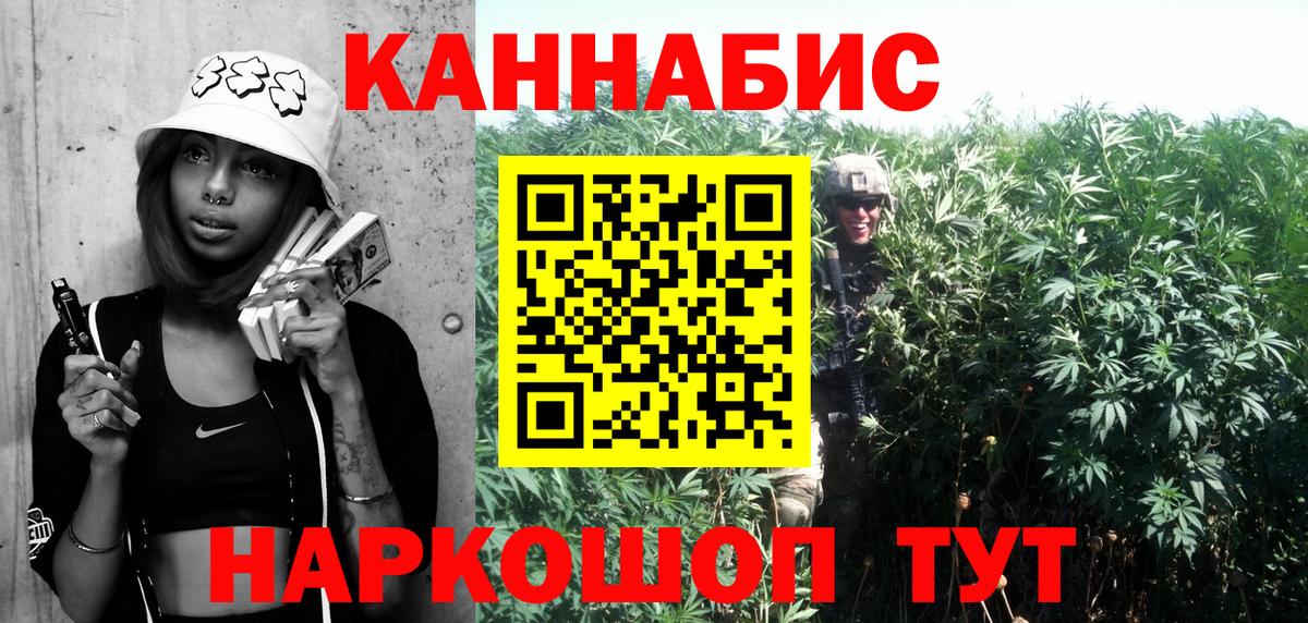 Шишки марихуана сатива  Каннабис гибрид  Бошки марихуана семена  Полевской  Вход с VPN 
